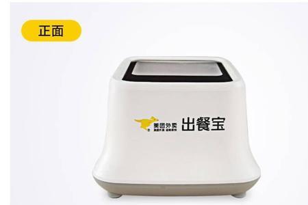 美团出餐宝饿了么能不能用