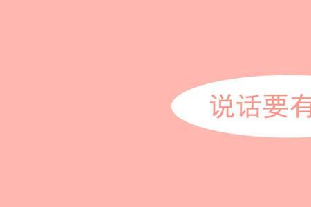 为什么同桌和自己说话是话痨