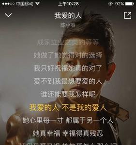 最喜欢的一句话应该怎么形容