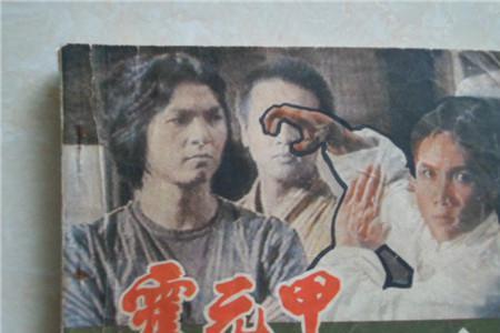 霍元甲内陆播放时间