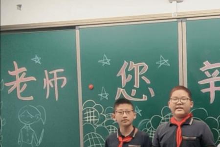 家长感谢园丁的语言