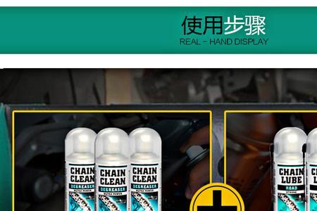 链条蜡可以代替链条油吗