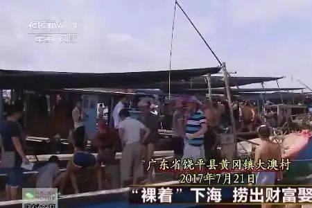 出到下海是什么意思