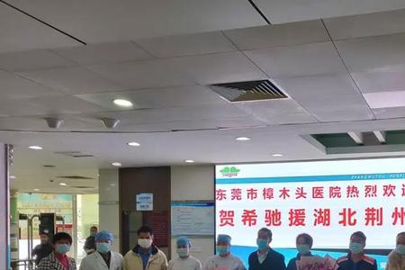 欢送规培学员寄语