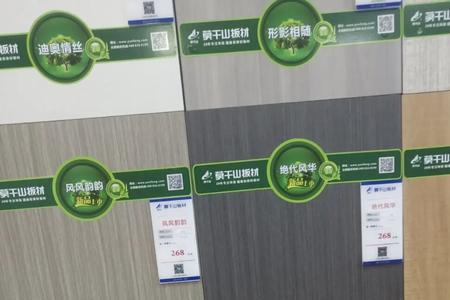 莫干山板材里面是黑的吗