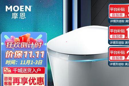 摩恩智能马桶坑里不存水反味