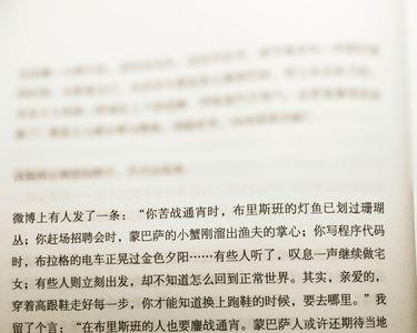 囿于市井而向山海是什么意思