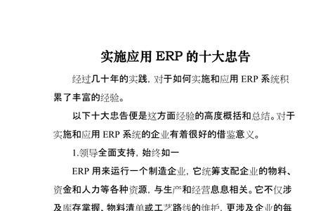 销售离职十大忠告