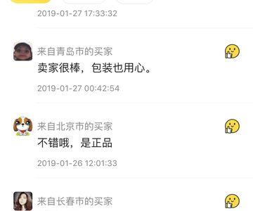 闲鱼看不到买家芝麻信用