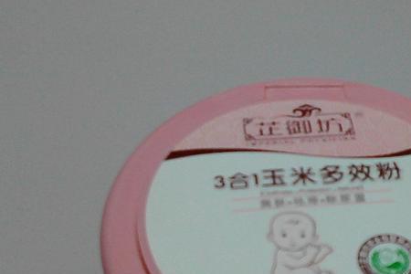 痱子粉一天可以抹几次