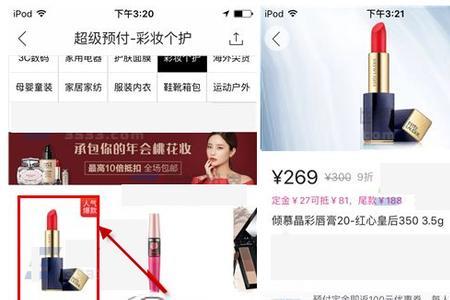 双11唯品会是怎么优惠的