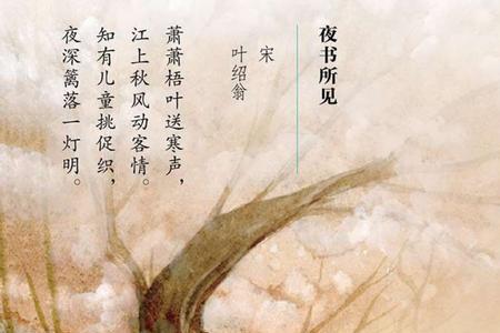 萧萧篱落什么意思