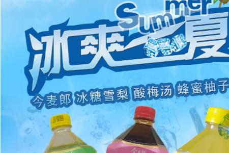 今麦郎一元换购是哪个饮料