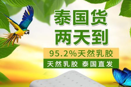 儿童乳胶枕头味道那么重怕不怕