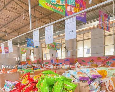 河南临期食品批发地点