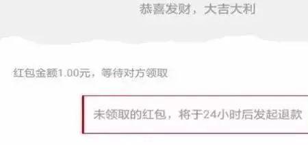 红包转账怎么撤回来吗