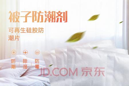 防潮袋可以反复利用吗
