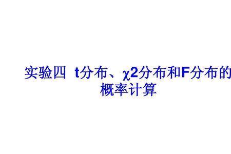 概率c怎么计算