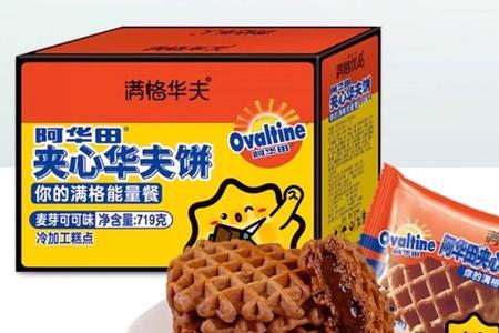 怎么判断饼干没有反式脂肪酸