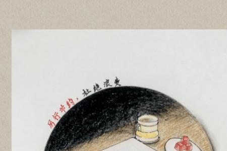 一箪食的食的意思