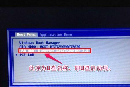 笔记本光盘的软件怎么安装