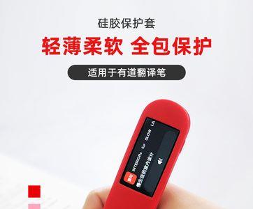 网易有道扫描笔线下有门店吗