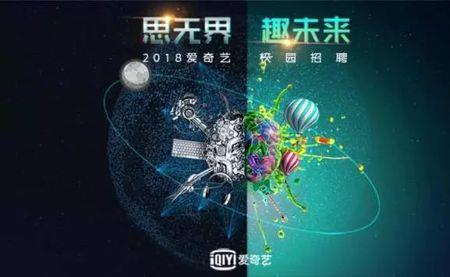 一起奔赴未来啥意思