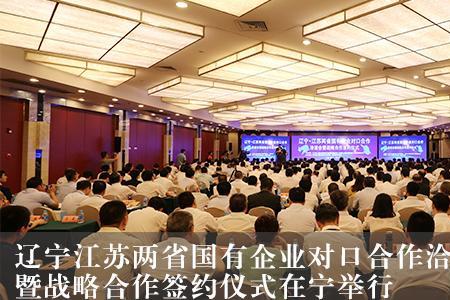 对口企业是什么意思