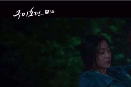 九尾狐传女主父母怎么回来的