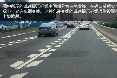 白虚线和黄虚线区别