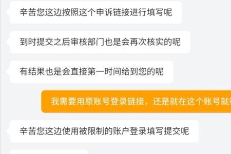 闲鱼申诉需要提供什么凭证