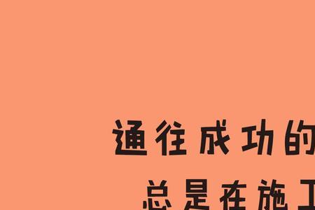 求介绍客户的幽默语句