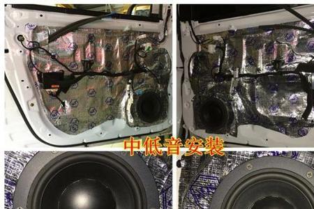 汽车音响lr什么意思