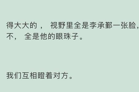天涯客第一次接吻第几章