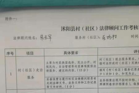 考核不定等次什么意思