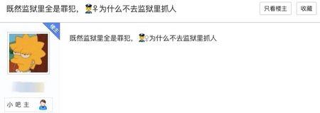 弱智吧是什么意思