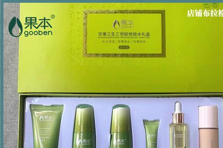 果本是属于什么样的性质护肤品