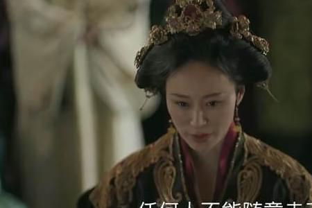 知否荣妃被赐死