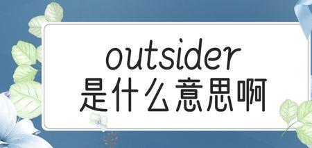 河南话蛋子是啥意思