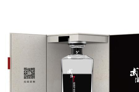 武陵酒怎么开
