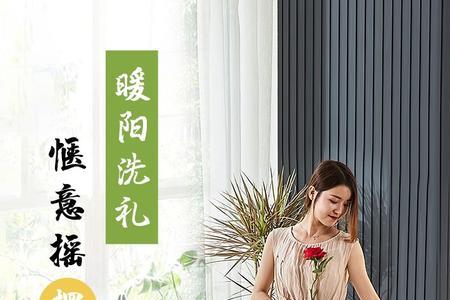 橘色摇椅躺椅怎么搭配地垫