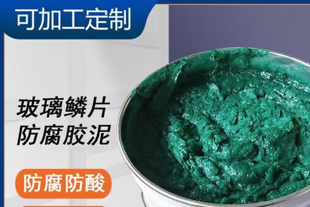 胶泥干了如何稀释
