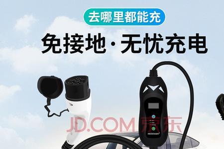可以经常用随车充充电吗