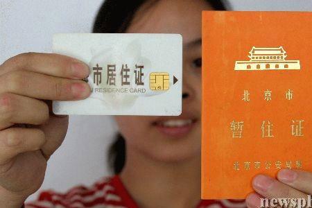 消防员异地报名必须要居住证吗