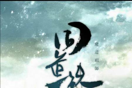 殊途是什么意思