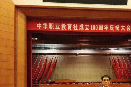 优秀校长属于教育教学奖吗