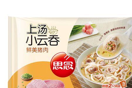 思念小云吞和馄饨哪个好吃