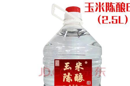 5斤酒等于多少两
