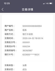 银行卡转账额度超过5万怎么申请