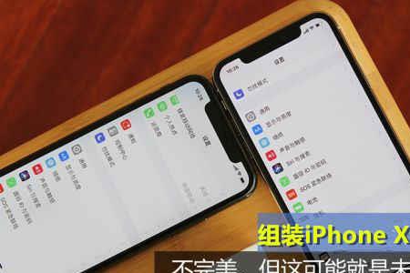 iphonex电源键后面发热